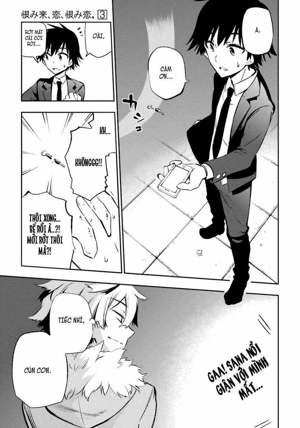 Urami Koi, Koi, Urami Koi Chapter 10 trang 16