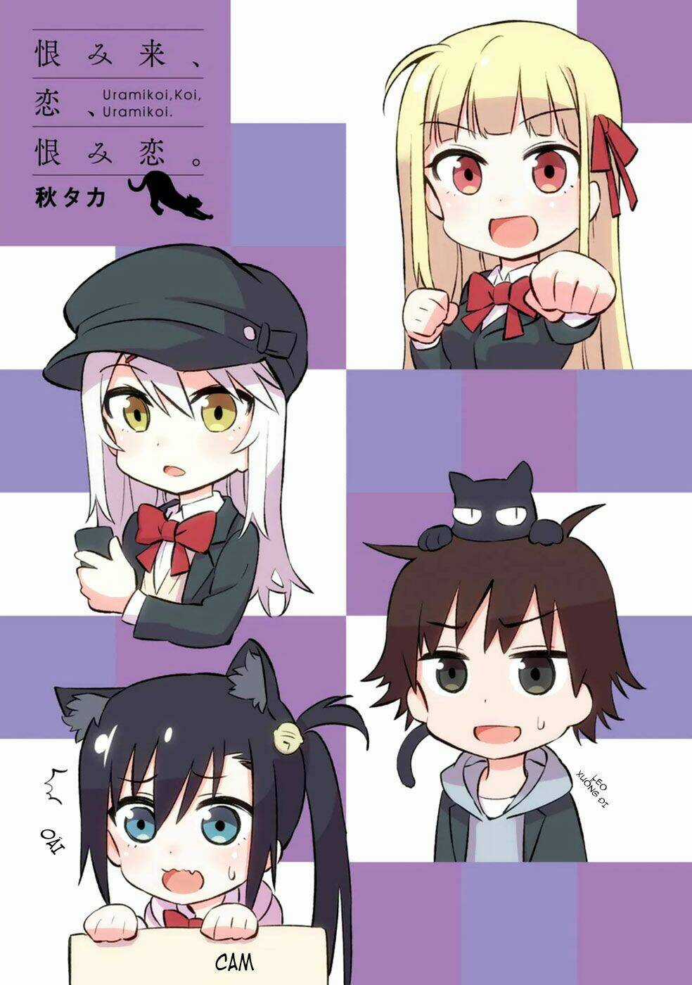 Urami Koi, Koi, Urami Koi Chapter 10 trang 3