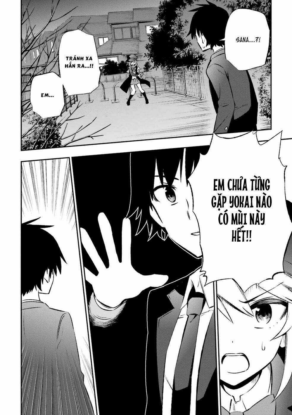 Urami Koi, Koi, Urami Koi Chapter 10 trang 31