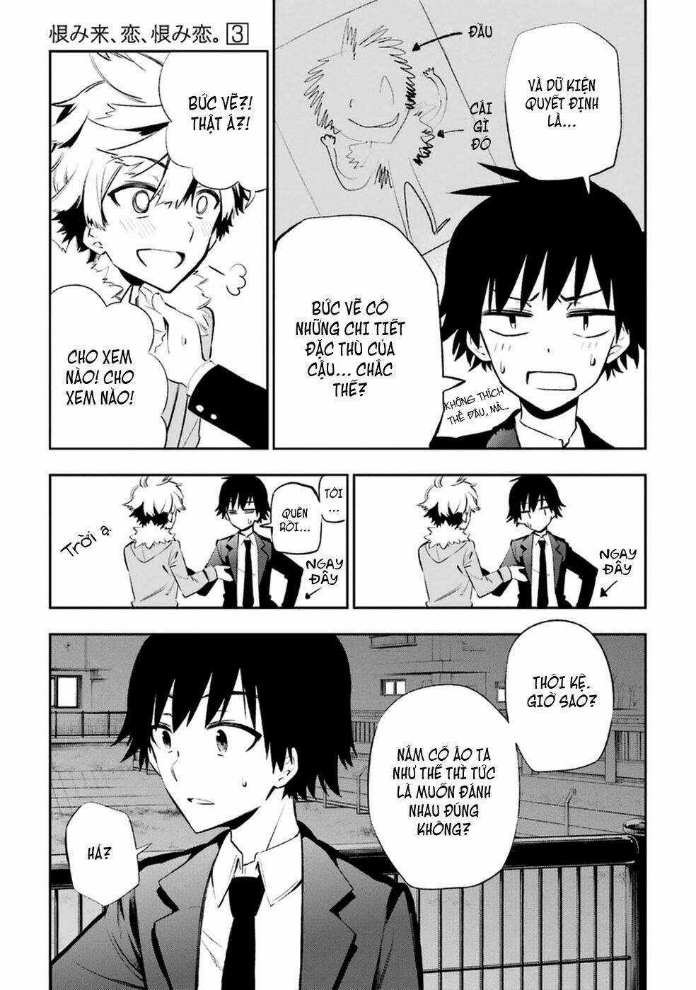 Urami Koi, Koi, Urami Koi Chapter 10 trang 34