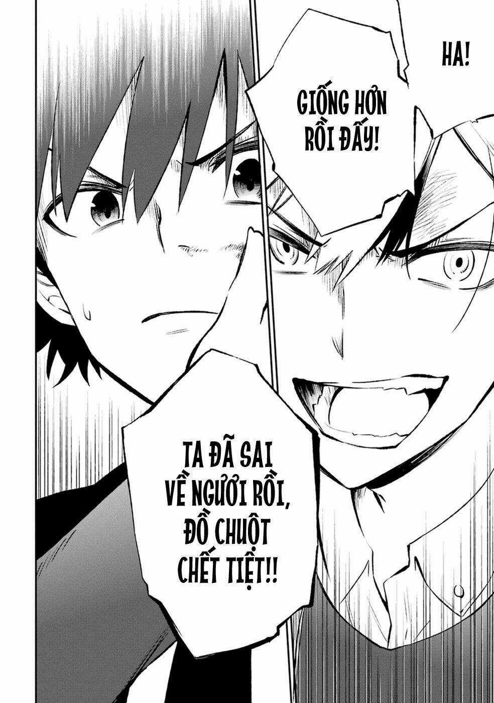 Urami Koi, Koi, Urami Koi Chapter 10 trang 39