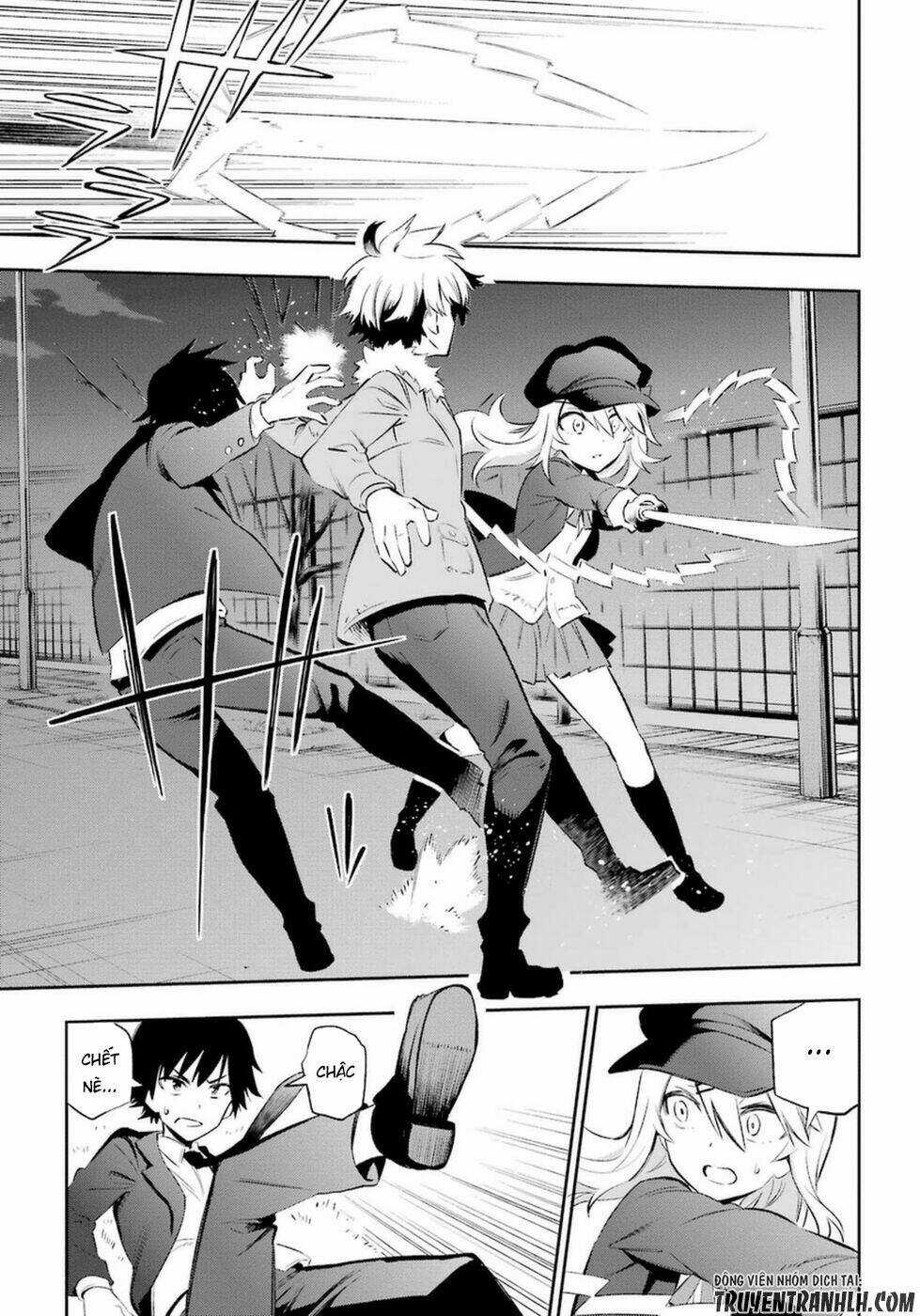 Urami Koi, Koi, Urami Koi Chapter 11 trang 11