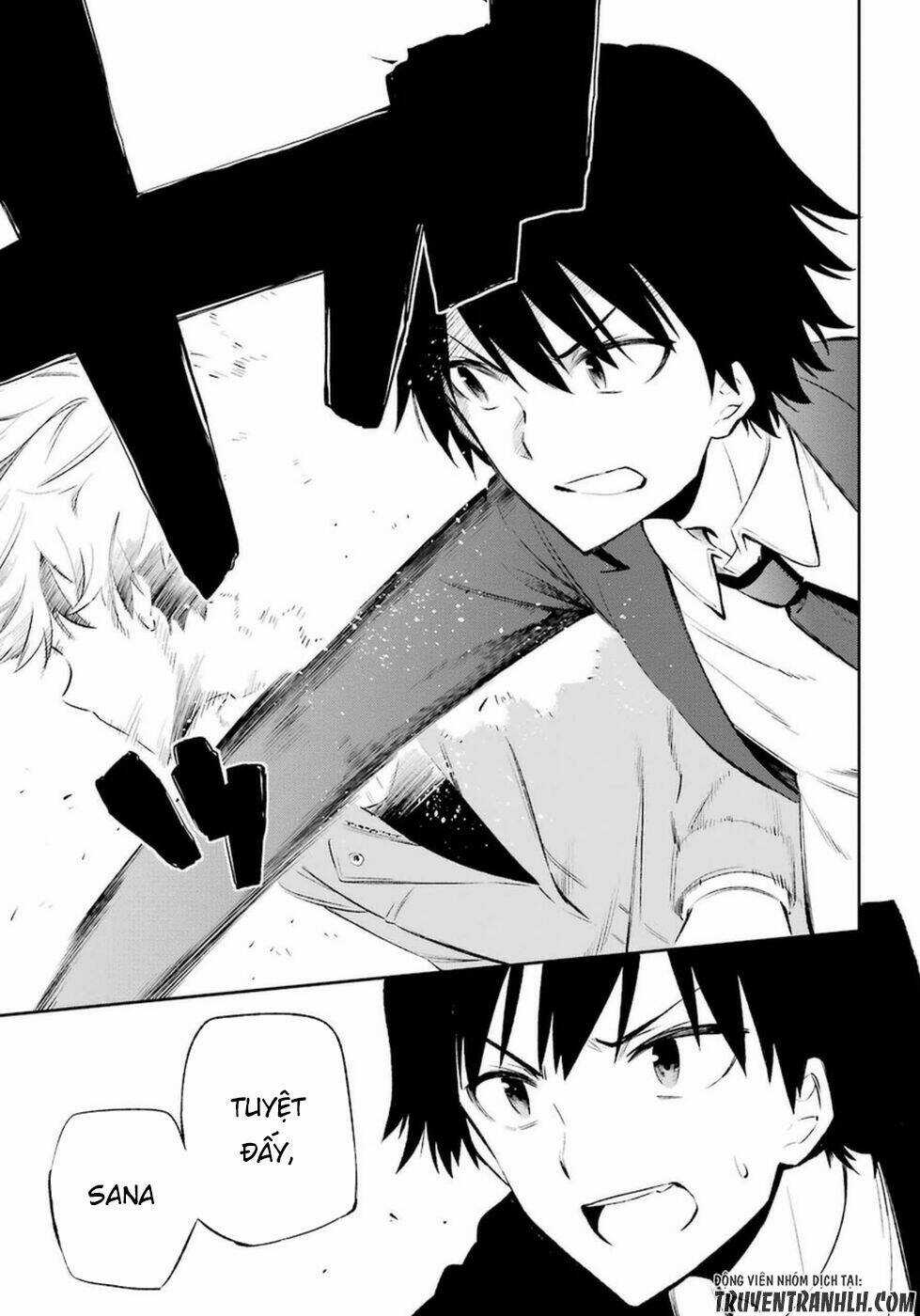 Urami Koi, Koi, Urami Koi Chapter 11 trang 13