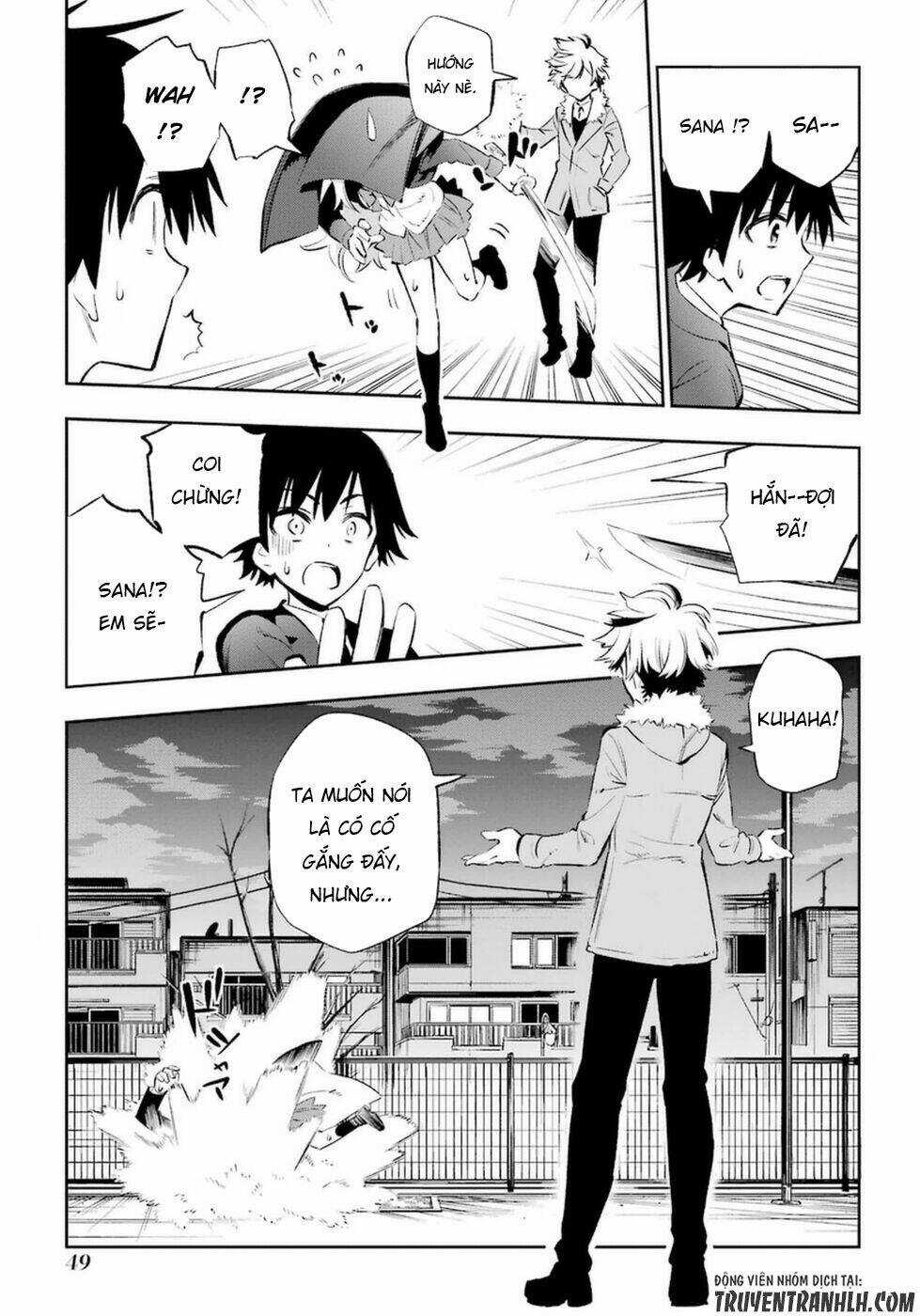 Urami Koi, Koi, Urami Koi Chapter 11 trang 15