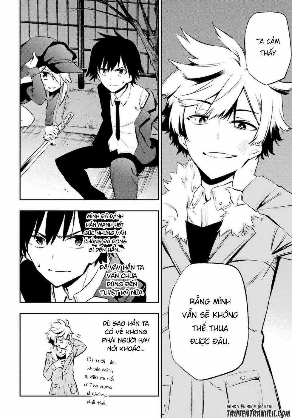 Urami Koi, Koi, Urami Koi Chapter 11 trang 16