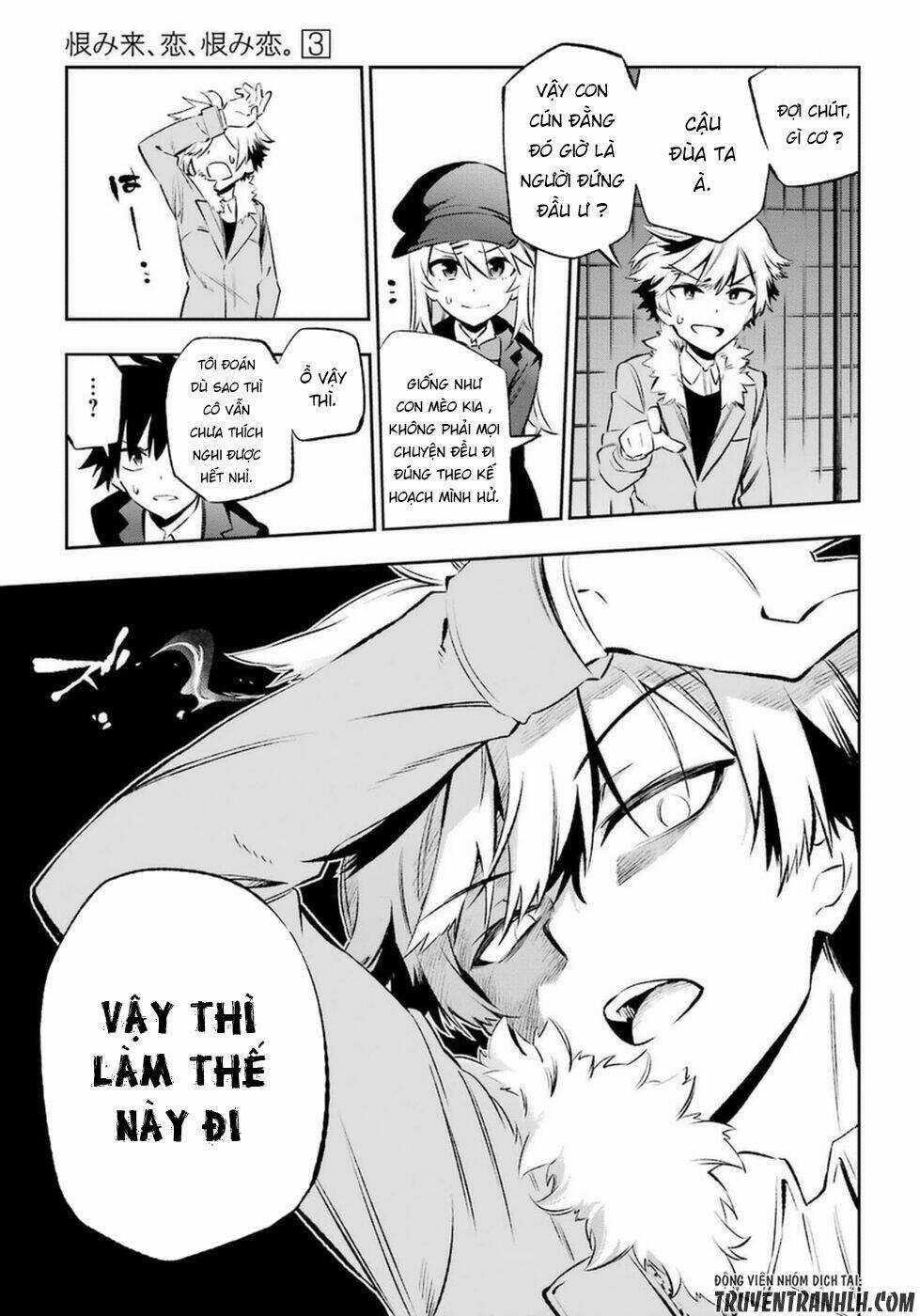 Urami Koi, Koi, Urami Koi Chapter 11 trang 19