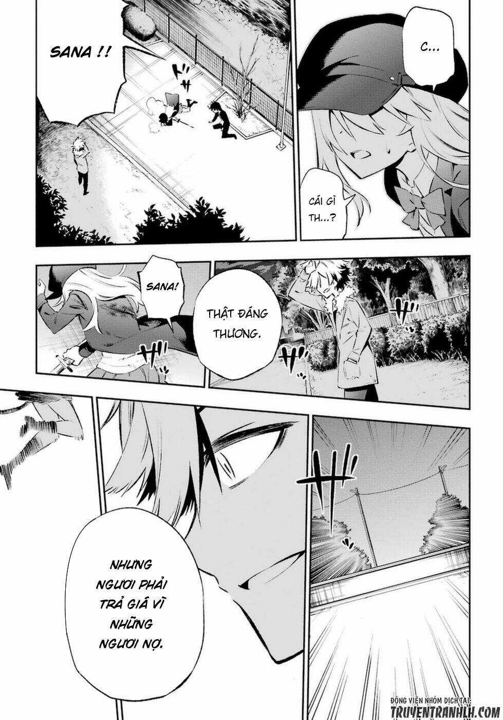 Urami Koi, Koi, Urami Koi Chapter 11 trang 21