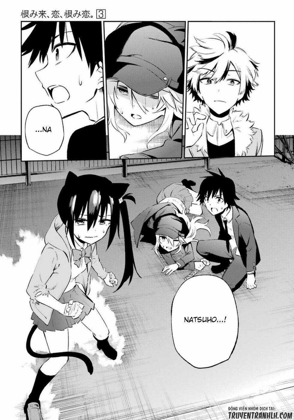 Urami Koi, Koi, Urami Koi Chapter 11 trang 23