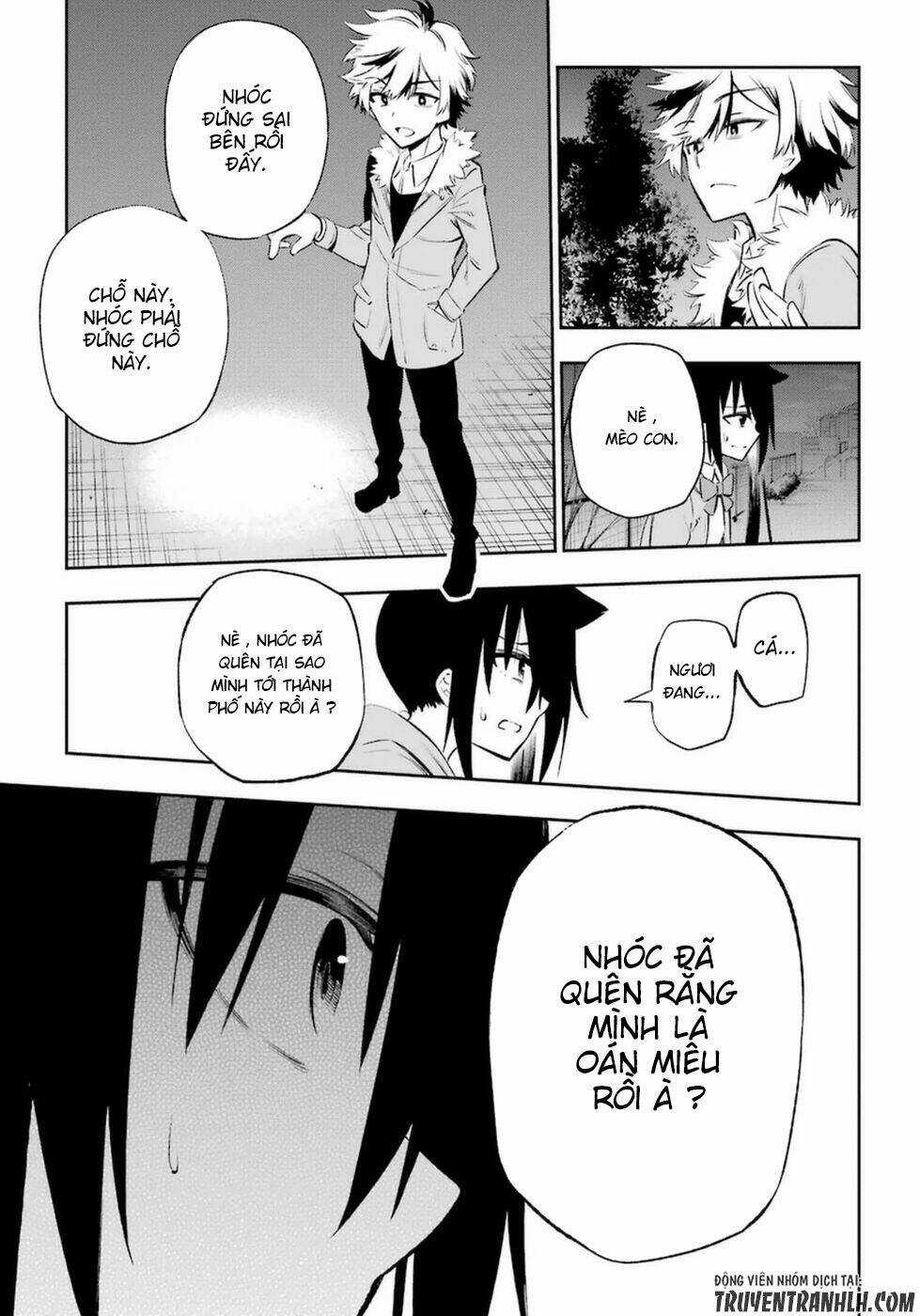 Urami Koi, Koi, Urami Koi Chapter 11 trang 25