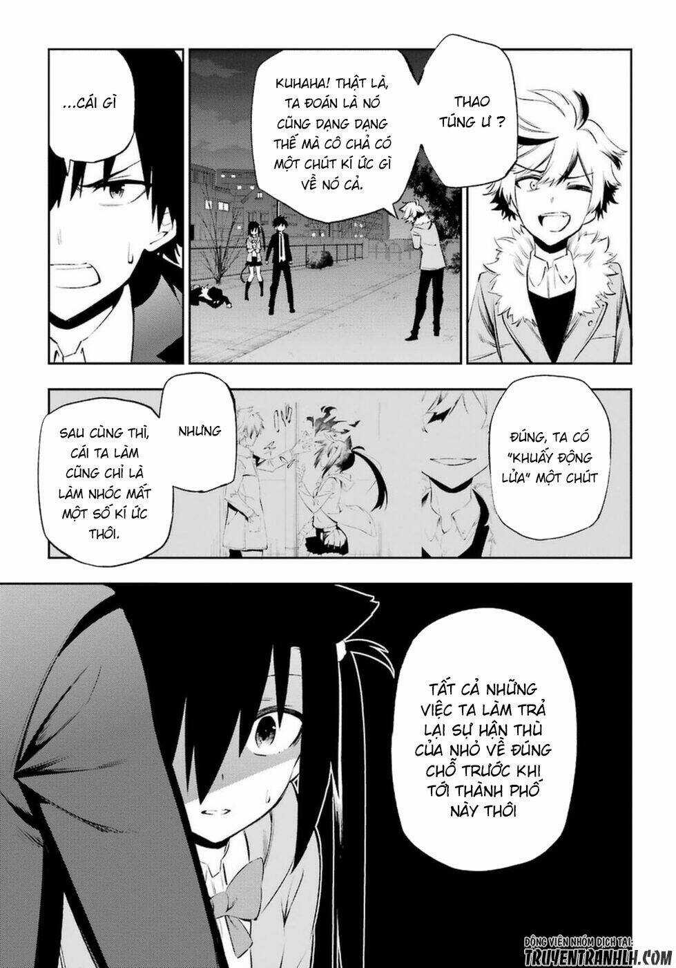 Urami Koi, Koi, Urami Koi Chapter 11 trang 27