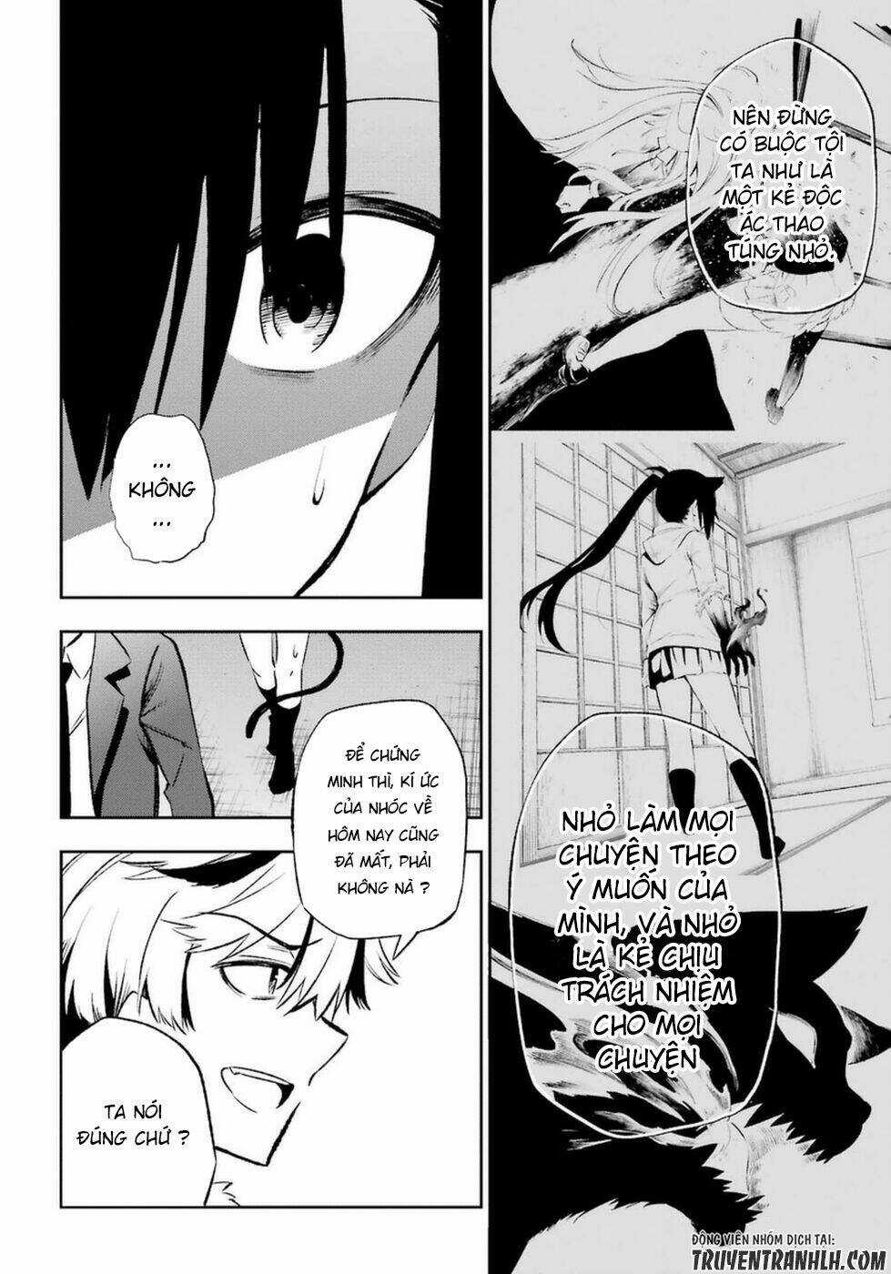 Urami Koi, Koi, Urami Koi Chapter 11 trang 28