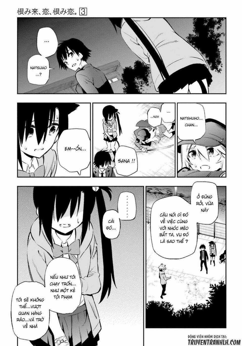 Urami Koi, Koi, Urami Koi Chapter 11 trang 29