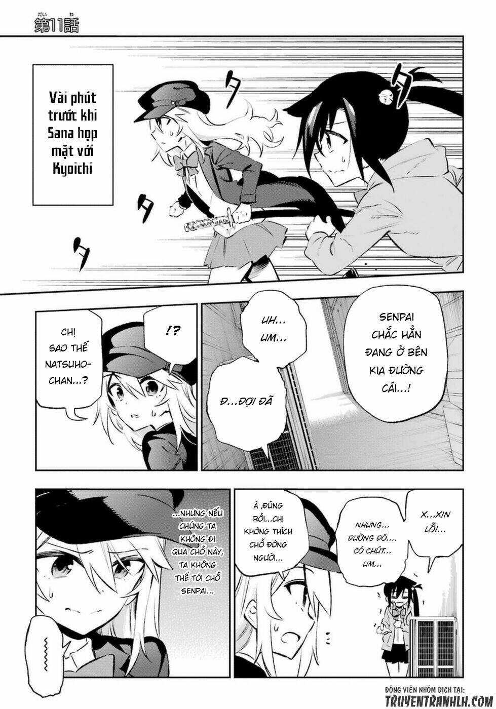 Urami Koi, Koi, Urami Koi Chapter 11 trang 3