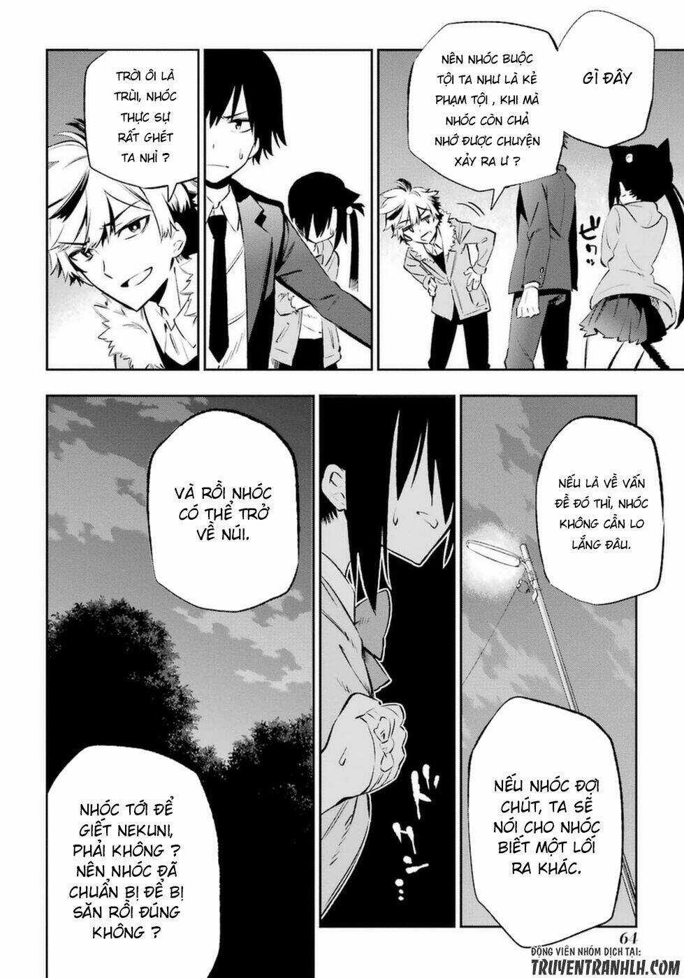 Urami Koi, Koi, Urami Koi Chapter 11 trang 30