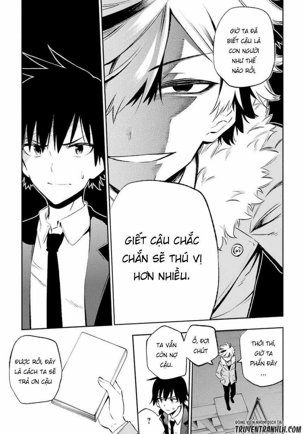 Urami Koi, Koi, Urami Koi Chapter 11 trang 33