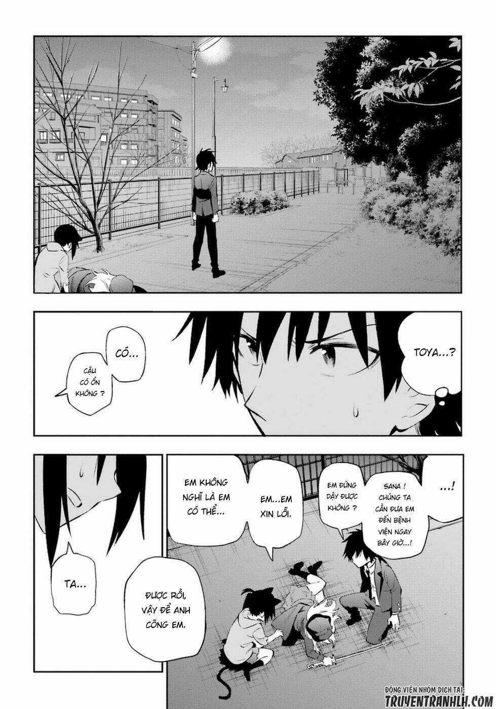 Urami Koi, Koi, Urami Koi Chapter 11 trang 36