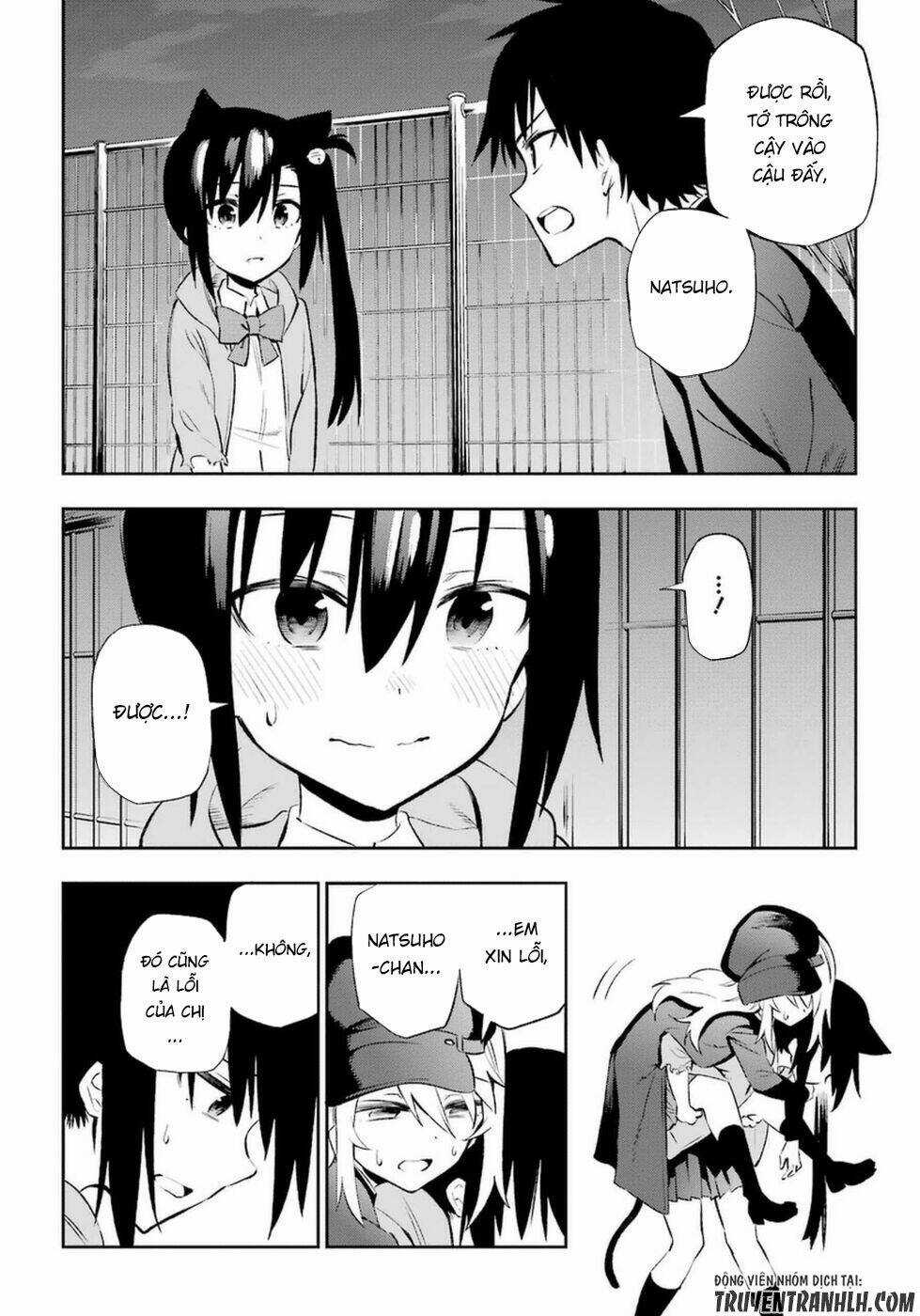 Urami Koi, Koi, Urami Koi Chapter 11 trang 38