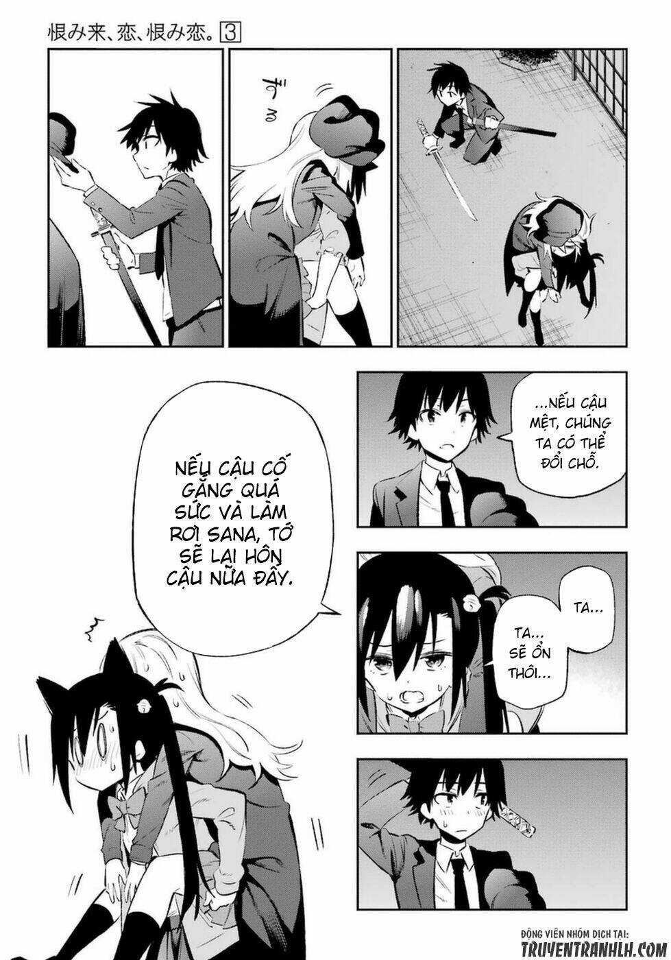 Urami Koi, Koi, Urami Koi Chapter 11 trang 39