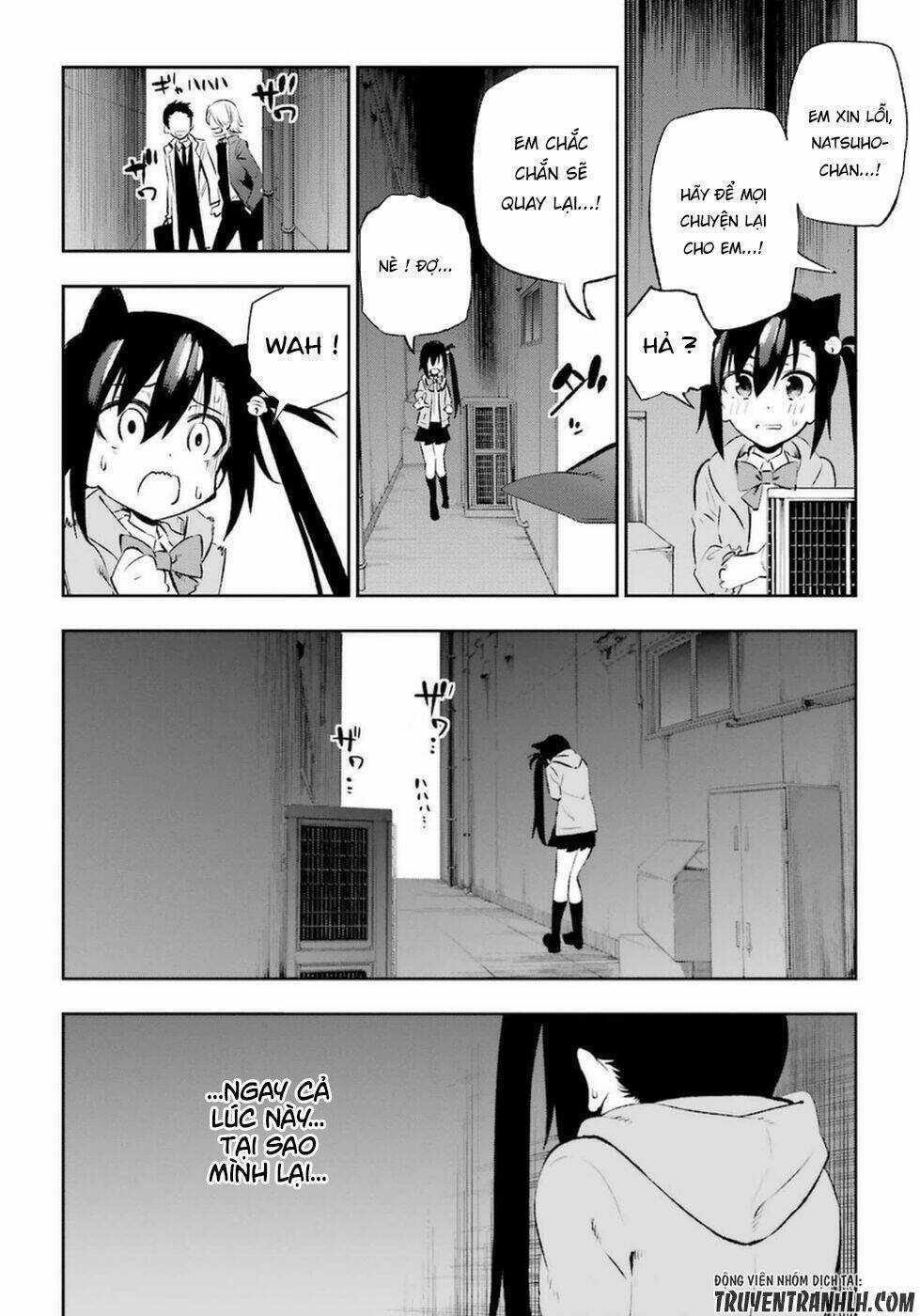 Urami Koi, Koi, Urami Koi Chapter 11 trang 4