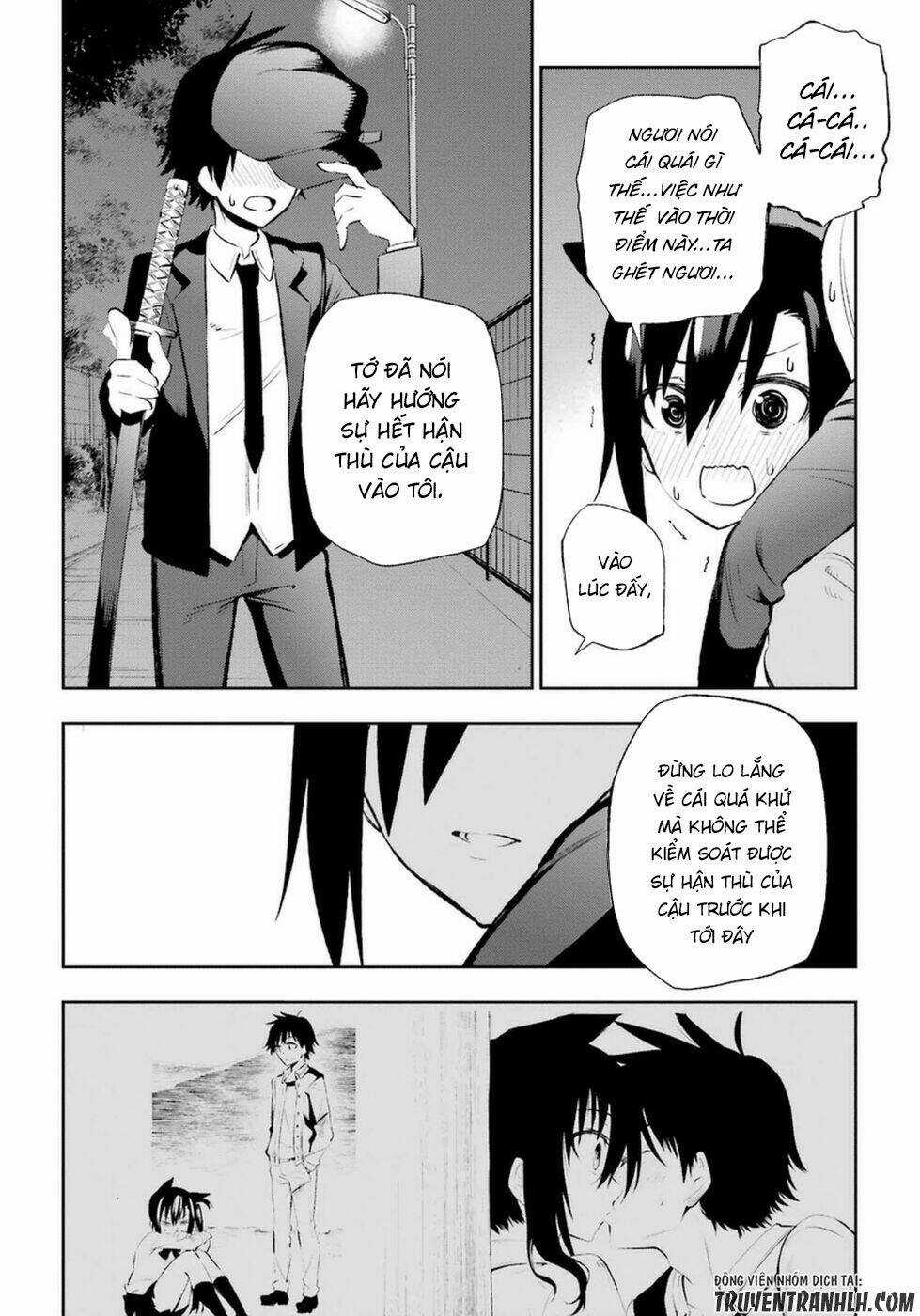 Urami Koi, Koi, Urami Koi Chapter 11 trang 40