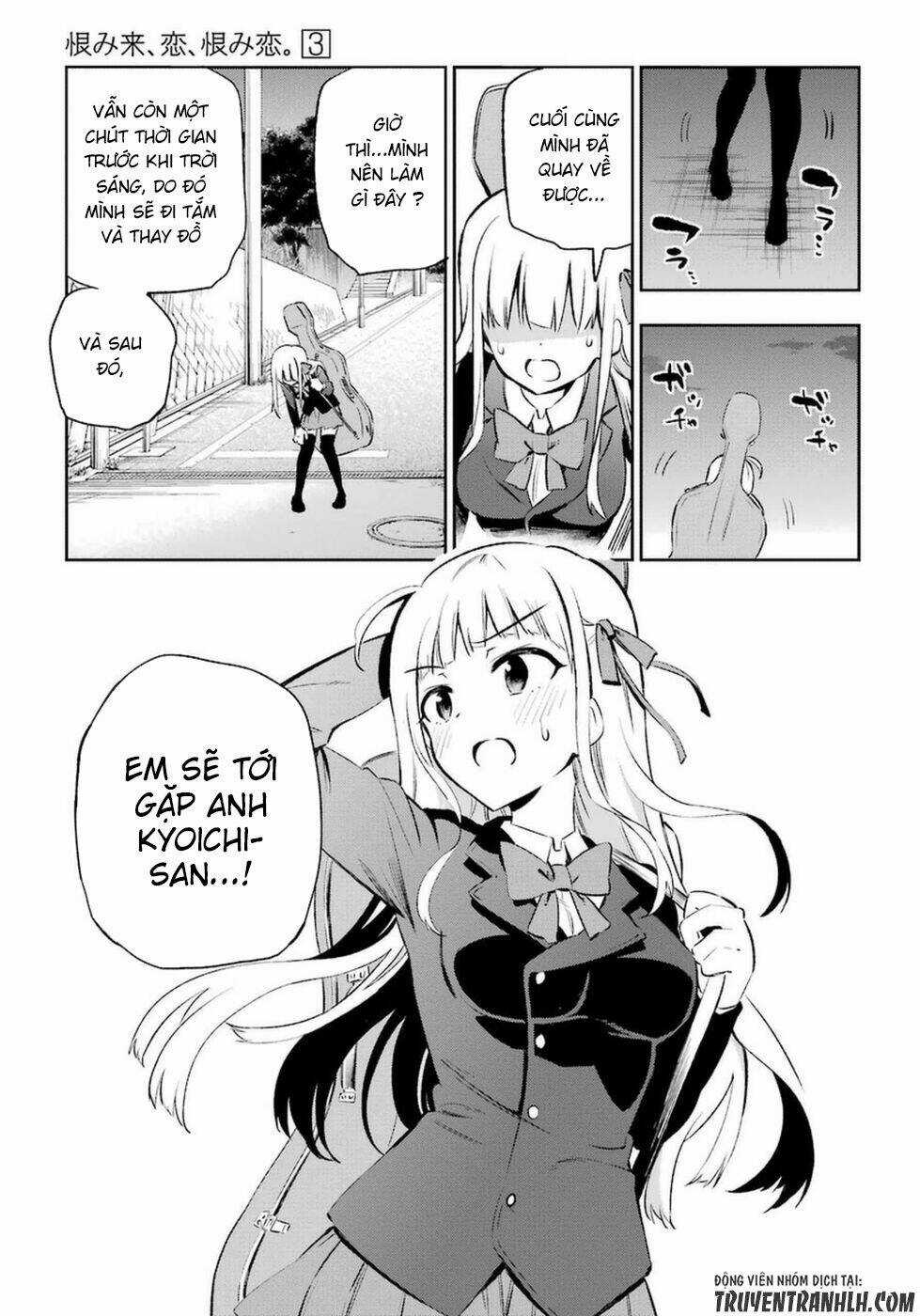 Urami Koi, Koi, Urami Koi Chapter 11 trang 43