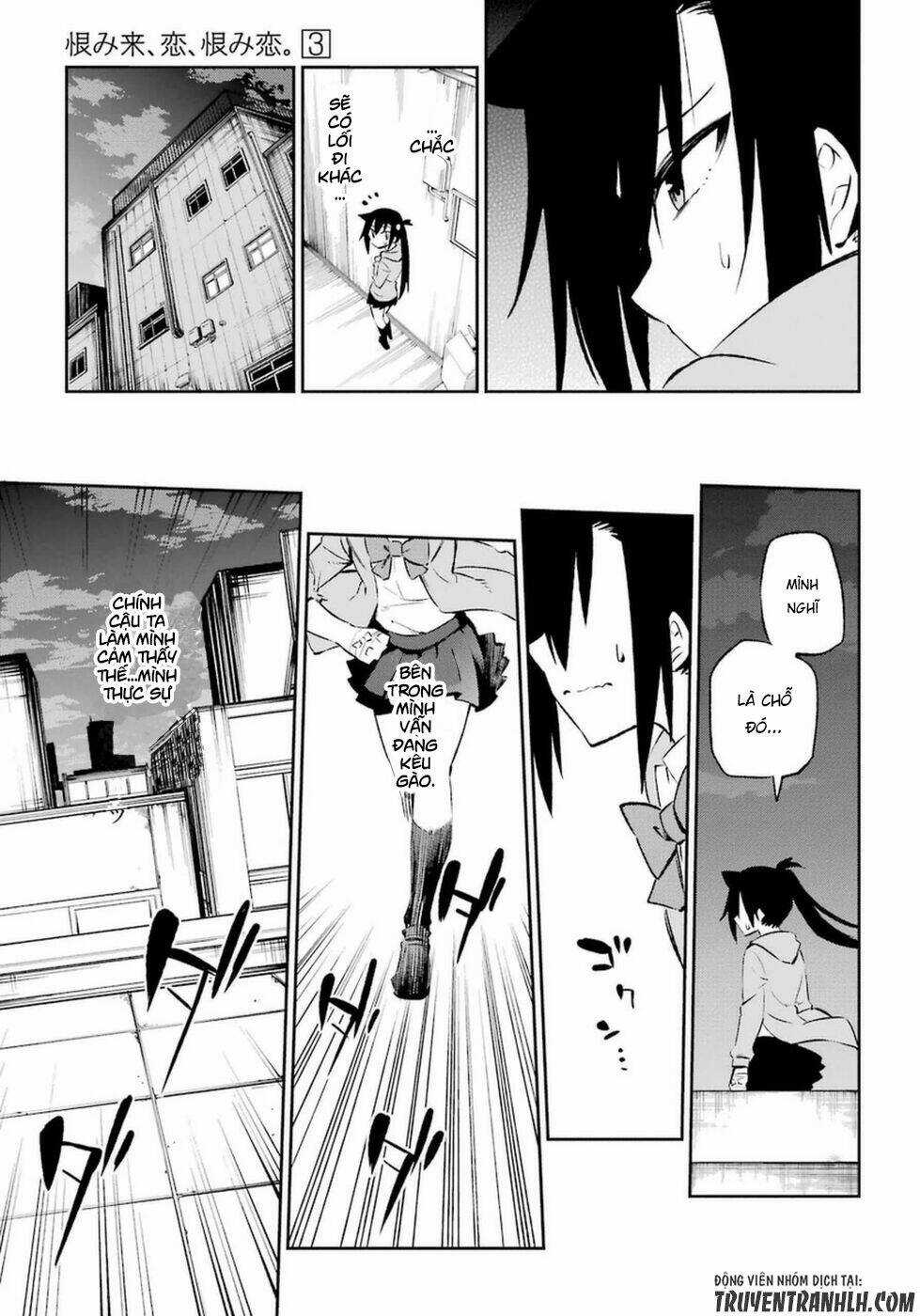 Urami Koi, Koi, Urami Koi Chapter 11 trang 5