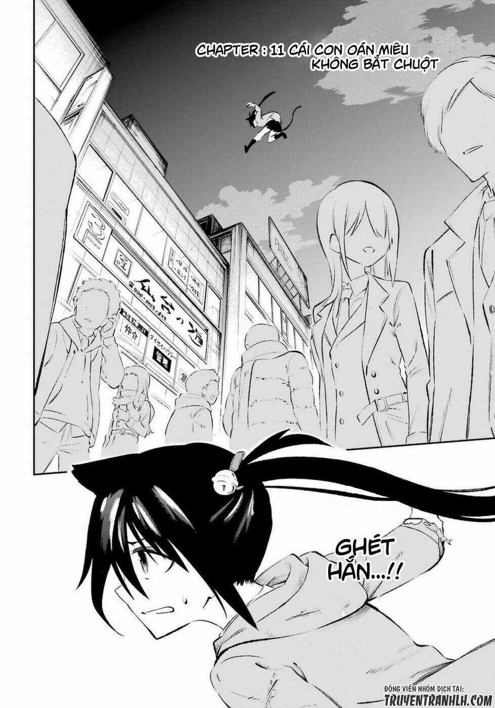Urami Koi, Koi, Urami Koi Chapter 11 trang 6