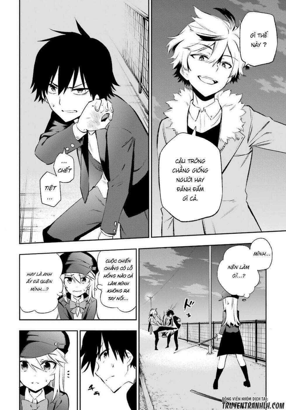 Urami Koi, Koi, Urami Koi Chapter 11 trang 8