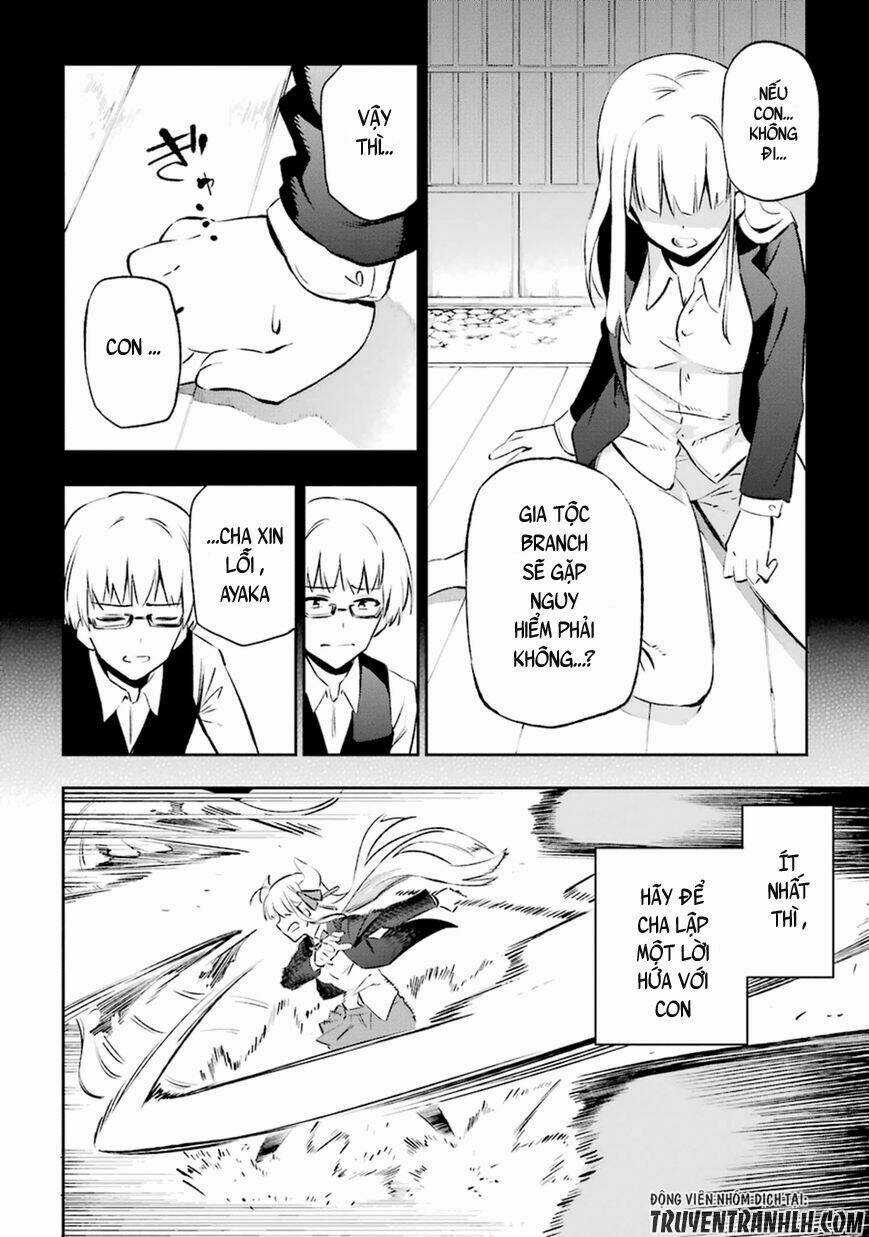 Urami Koi, Koi, Urami Koi Chapter 12 trang 11