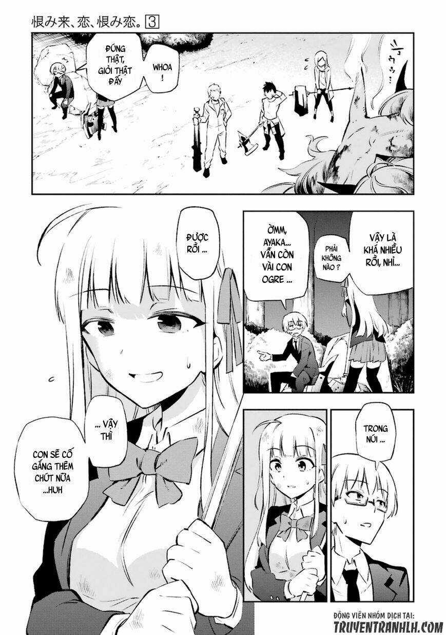 Urami Koi, Koi, Urami Koi Chapter 12 trang 16