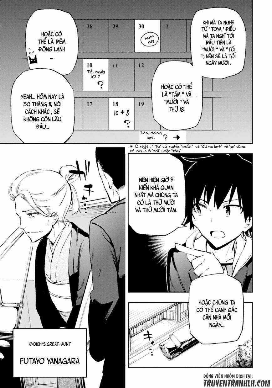 Urami Koi, Koi, Urami Koi Chapter 12 trang 26