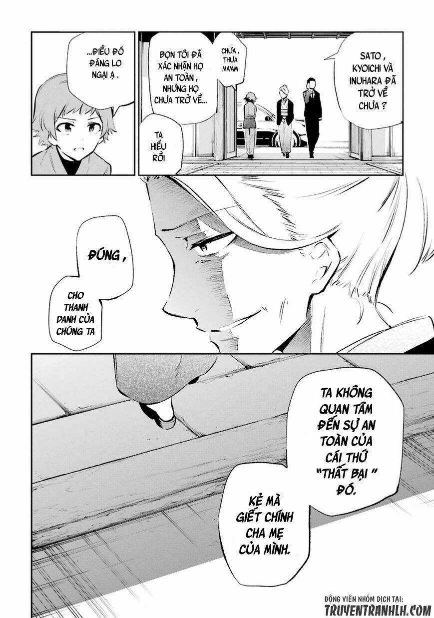 Urami Koi, Koi, Urami Koi Chapter 12 trang 27