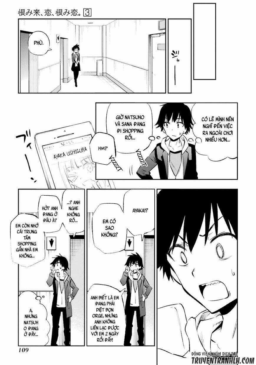 Urami Koi, Koi, Urami Koi Chapter 12 trang 32