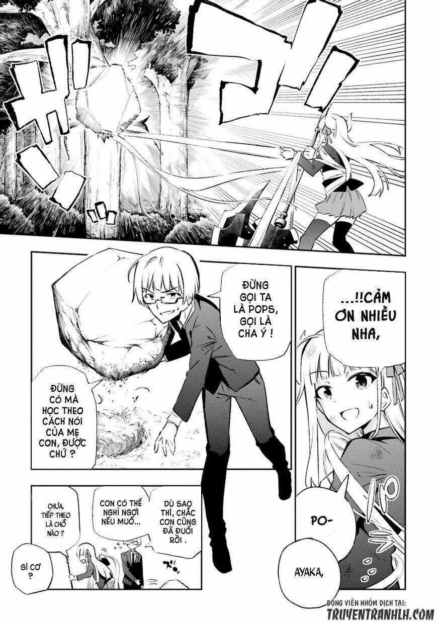 Urami Koi, Koi, Urami Koi Chapter 12 trang 4