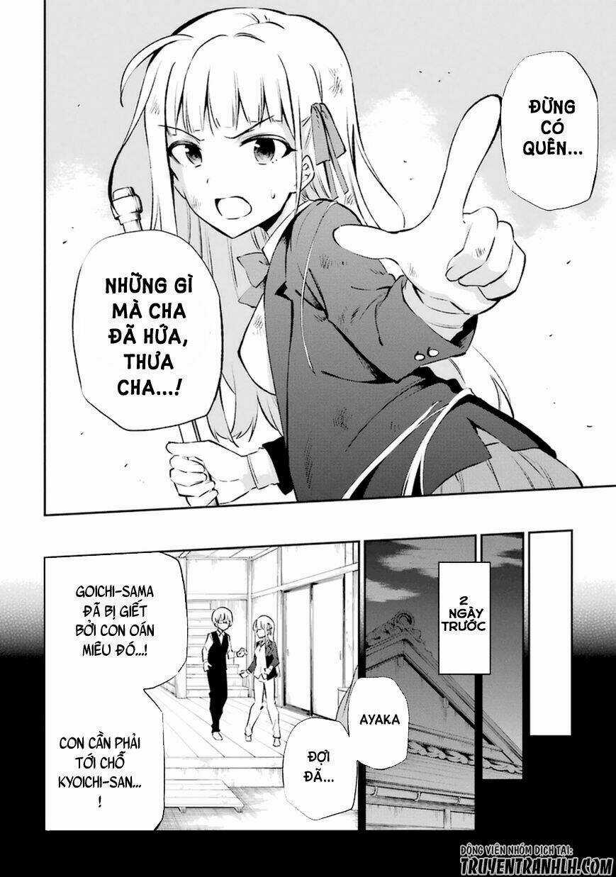 Urami Koi, Koi, Urami Koi Chapter 12 trang 5