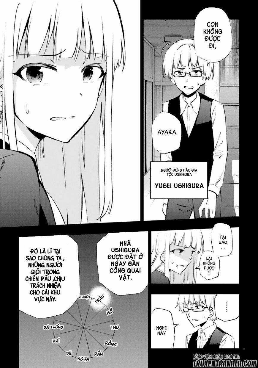 Urami Koi, Koi, Urami Koi Chapter 12 trang 6