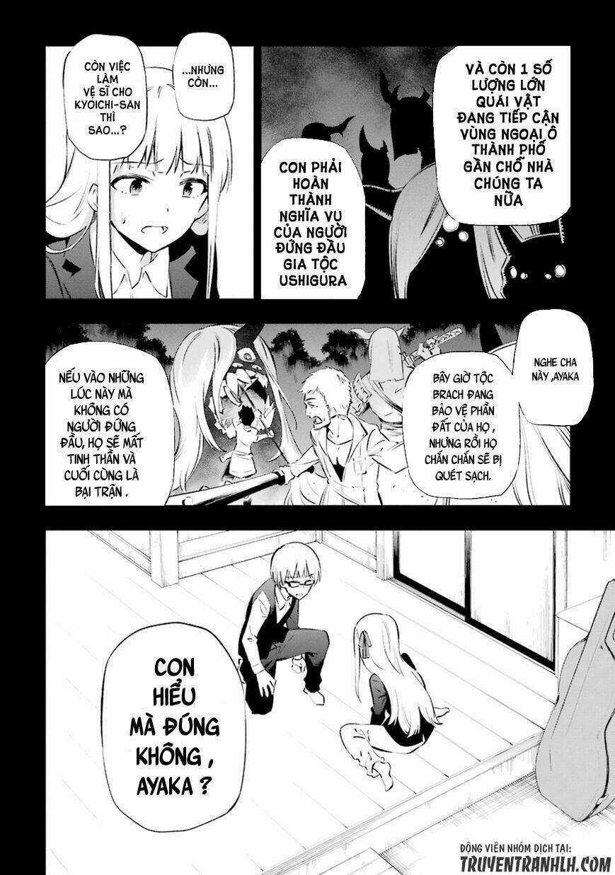Urami Koi, Koi, Urami Koi Chapter 12 trang 7