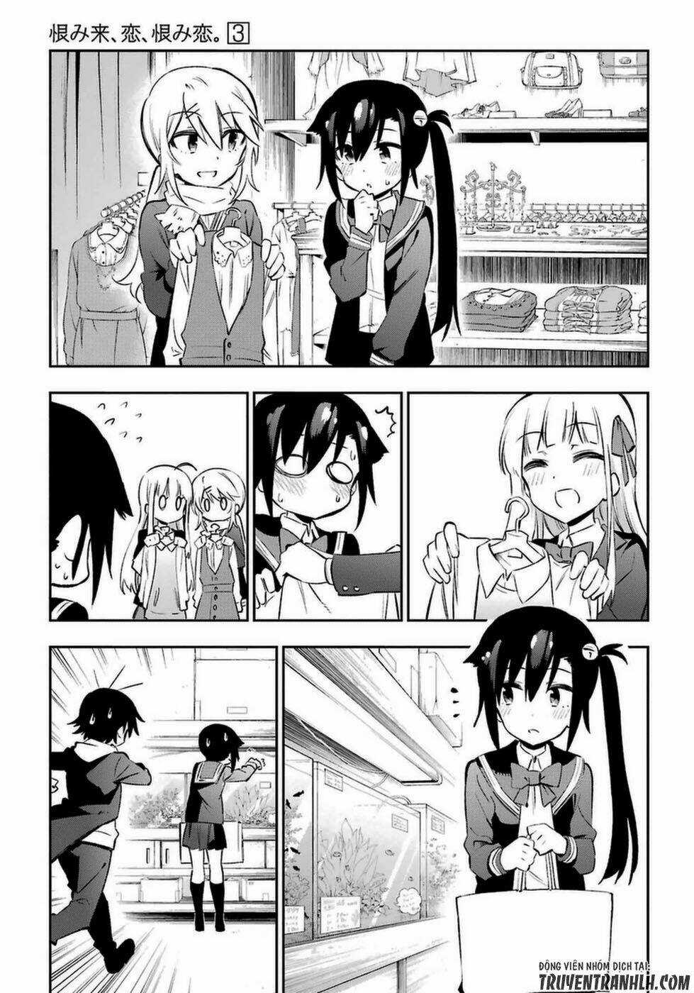 Urami Koi, Koi, Urami Koi Chapter 13 trang 11