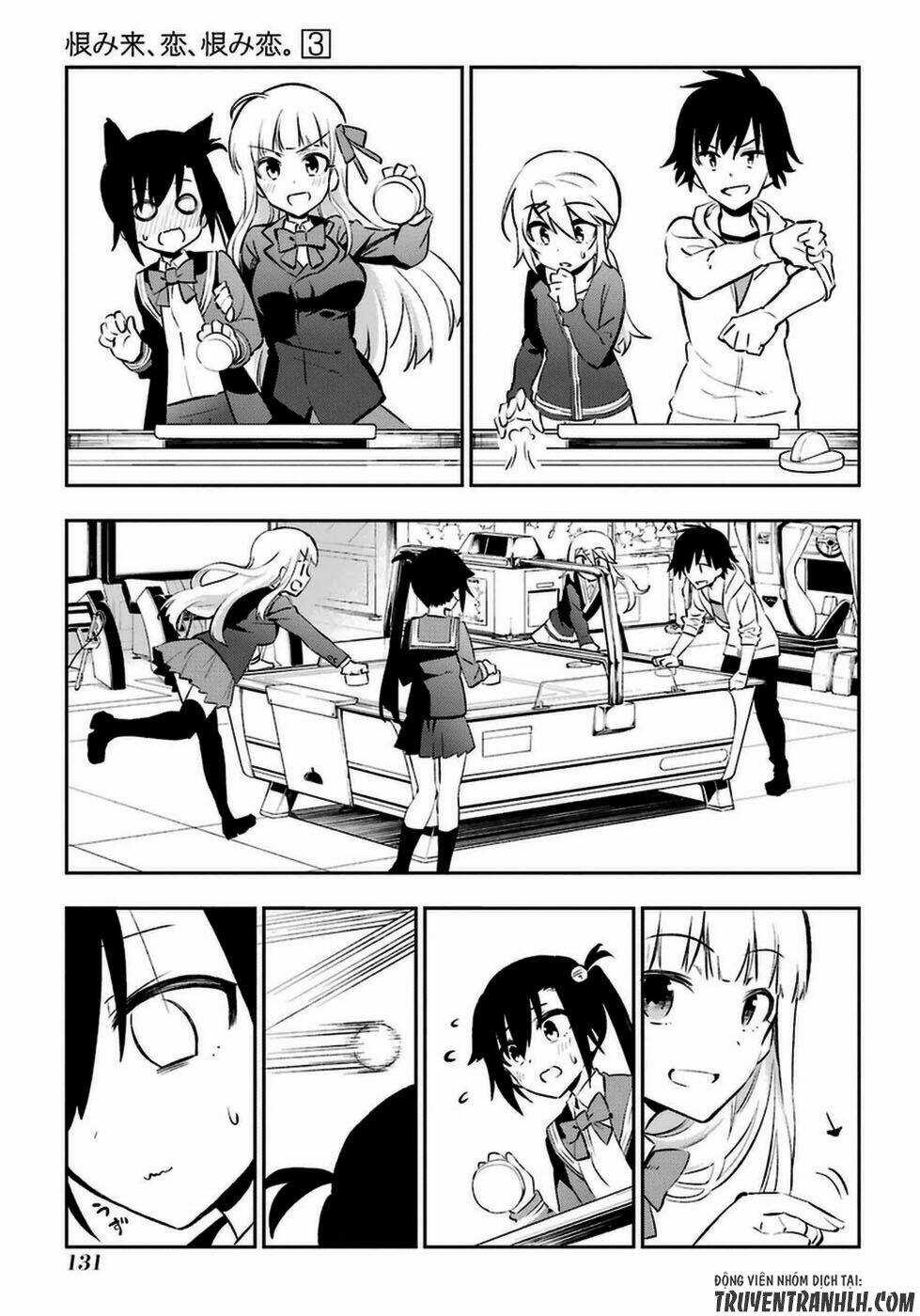 Urami Koi, Koi, Urami Koi Chapter 13 trang 13