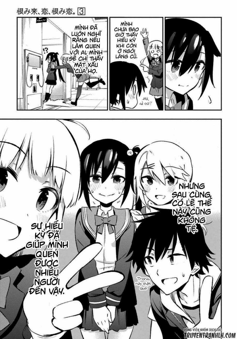 Urami Koi, Koi, Urami Koi Chapter 13 trang 17