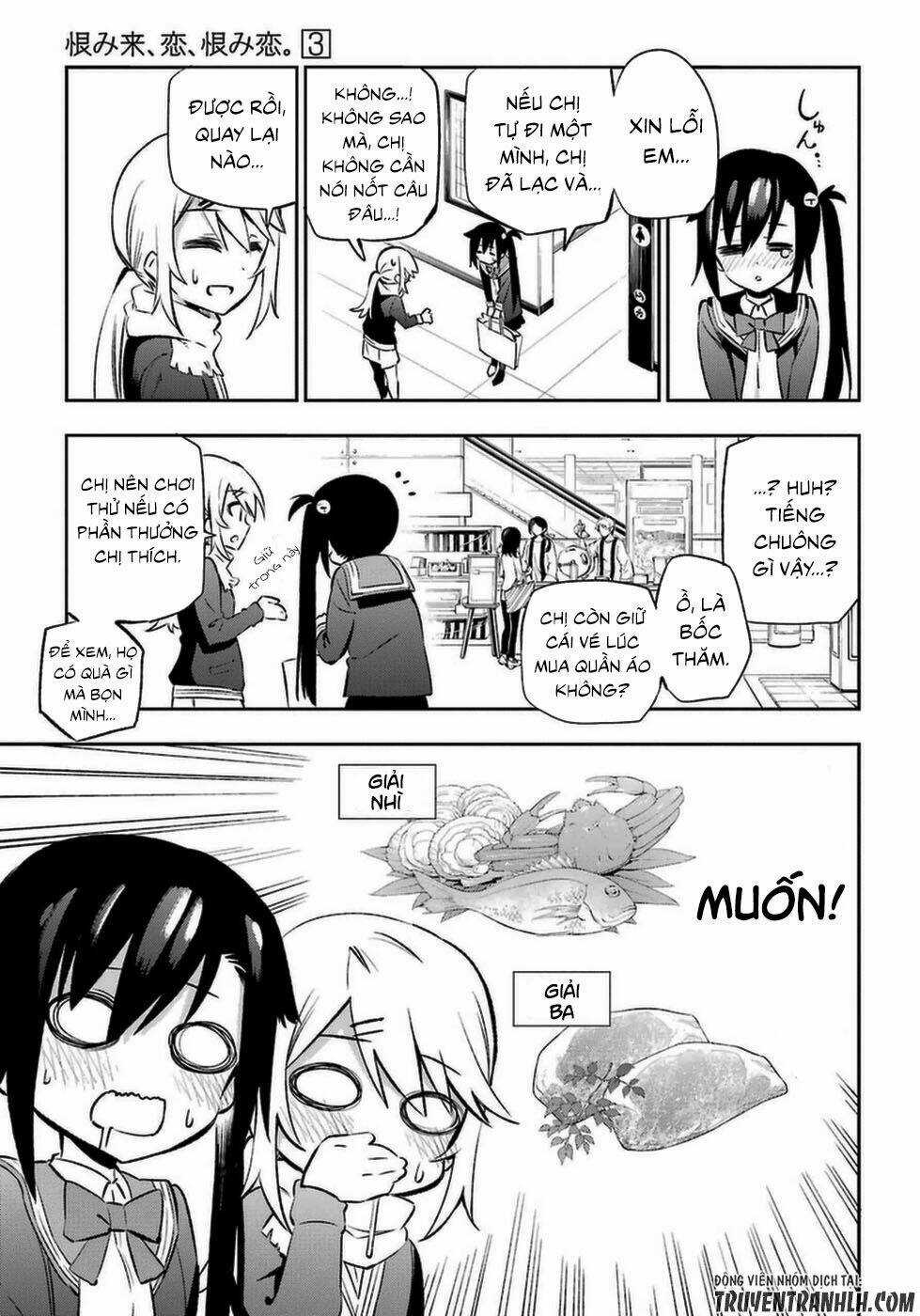 Urami Koi, Koi, Urami Koi Chapter 13 trang 21