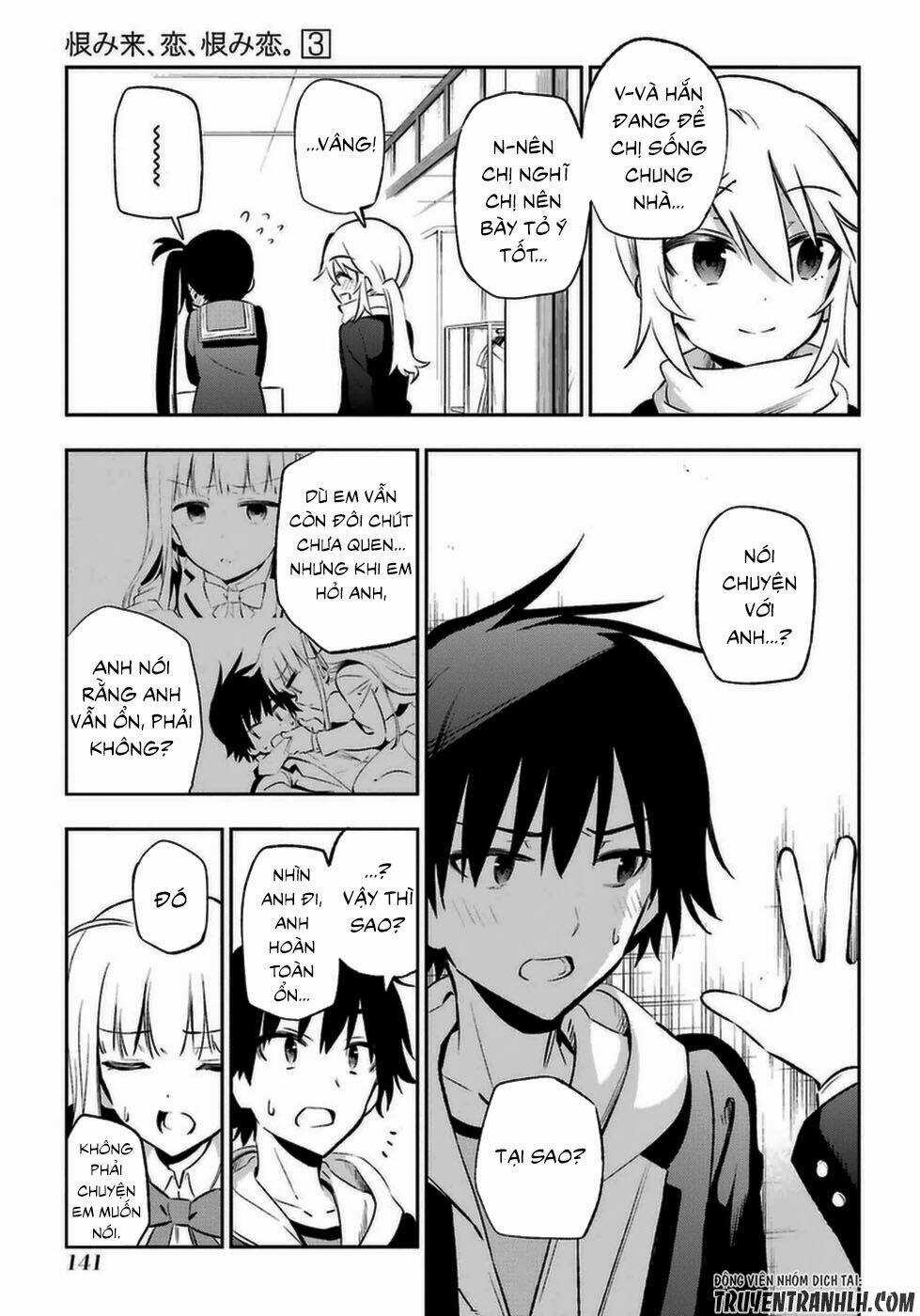 Urami Koi, Koi, Urami Koi Chapter 13 trang 23