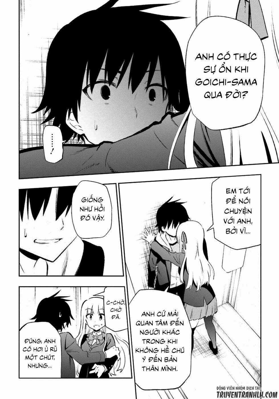 Urami Koi, Koi, Urami Koi Chapter 13 trang 24