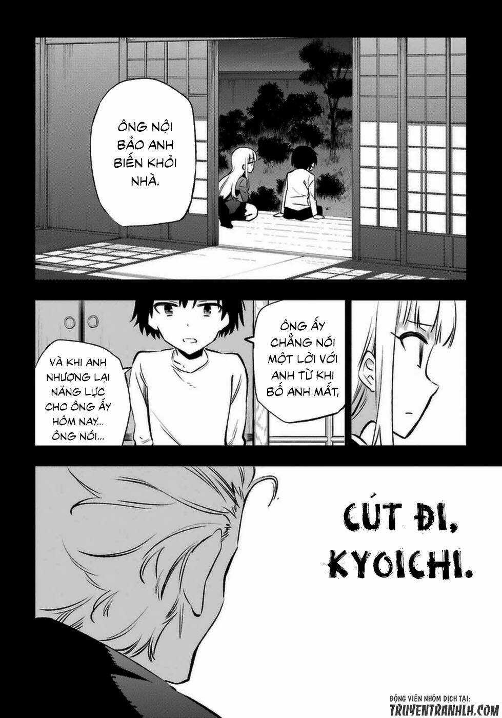 Urami Koi, Koi, Urami Koi Chapter 13 trang 28