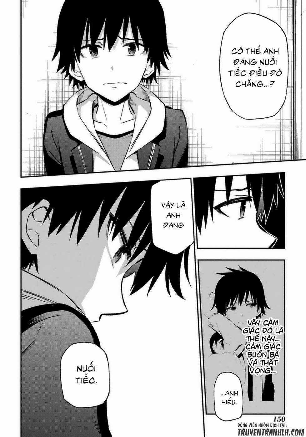 Urami Koi, Koi, Urami Koi Chapter 13 trang 32