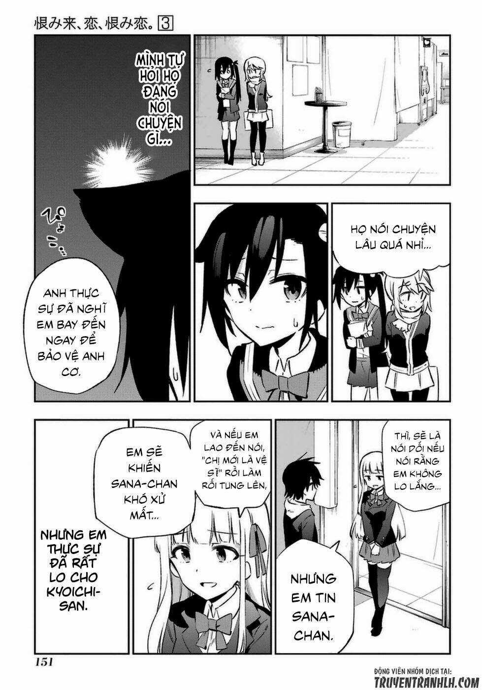 Urami Koi, Koi, Urami Koi Chapter 13 trang 33