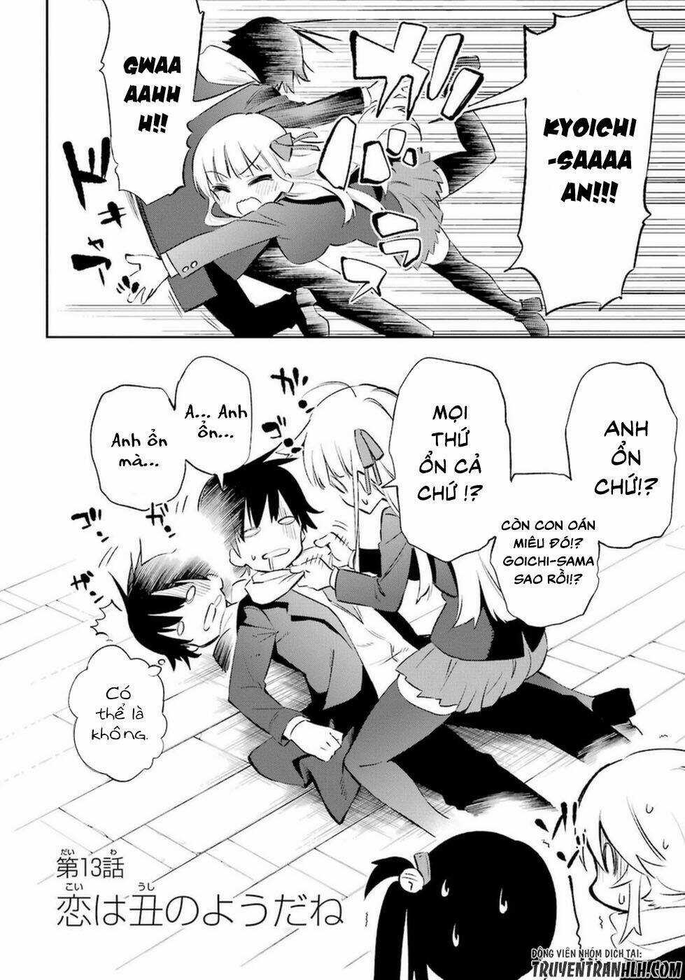Urami Koi, Koi, Urami Koi Chapter 13 trang 4