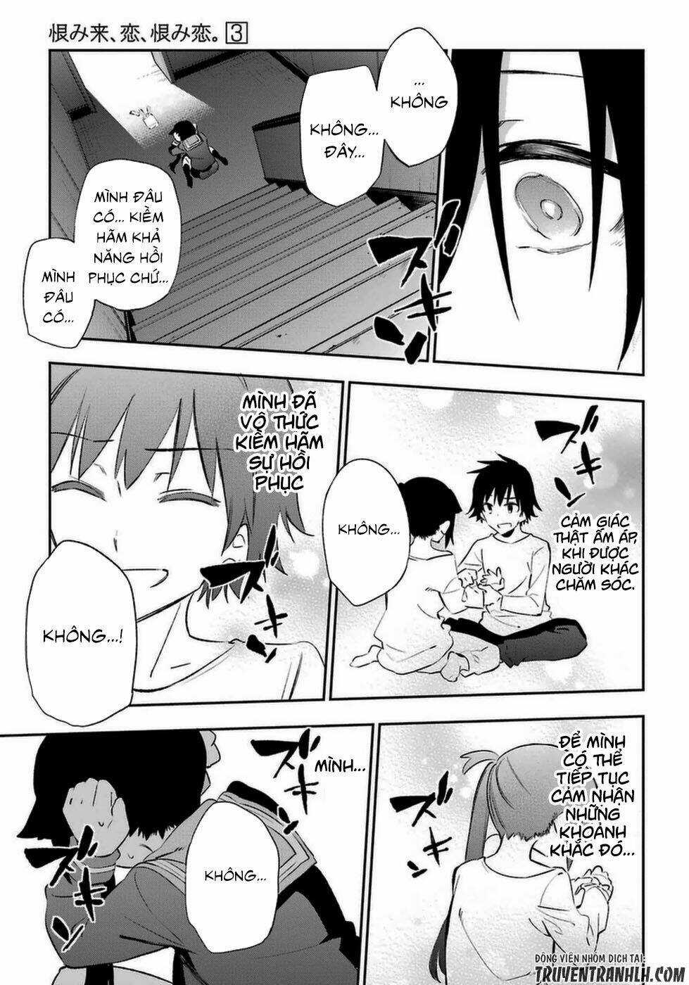 Urami Koi, Koi, Urami Koi Chapter 13 trang 42