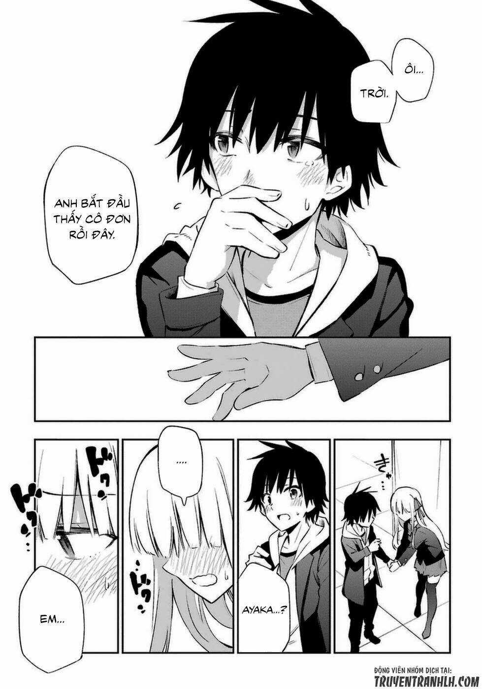 Urami Koi, Koi, Urami Koi Chapter 13 trang 45