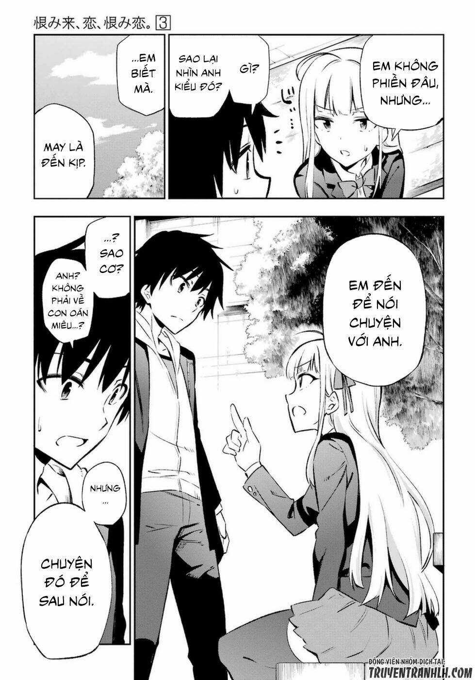 Urami Koi, Koi, Urami Koi Chapter 13 trang 9